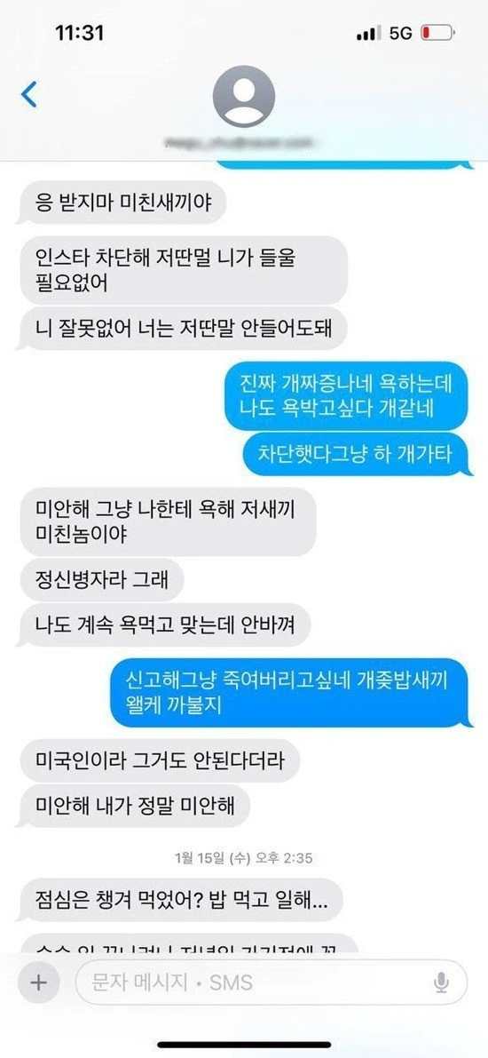 Tình cũ Kim Sae Ron hẹn hò chưa tròn 1 tháng, trồi lên bênh Kim Soo Hyun 1 câu - Hình 6