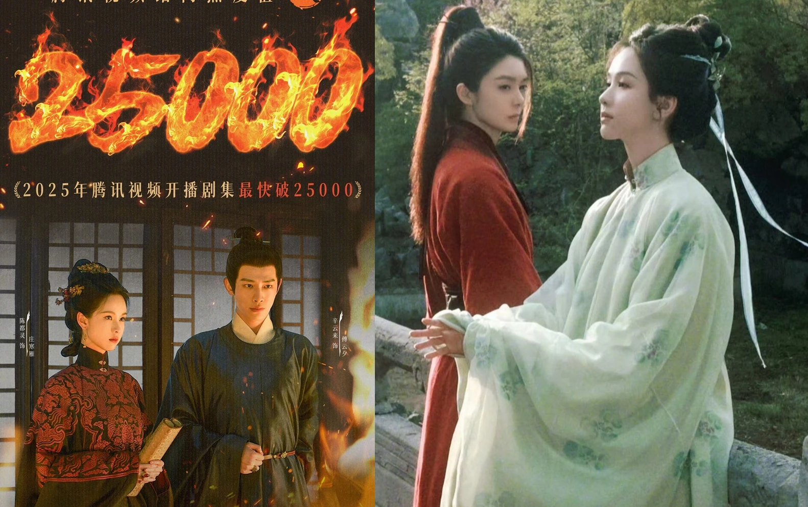 Phó Tinh: Idol lấn sân đè bẹp Dương Siêu Việt, CĐM đẩy thuyền với Trần Đô Linh - Hình 11