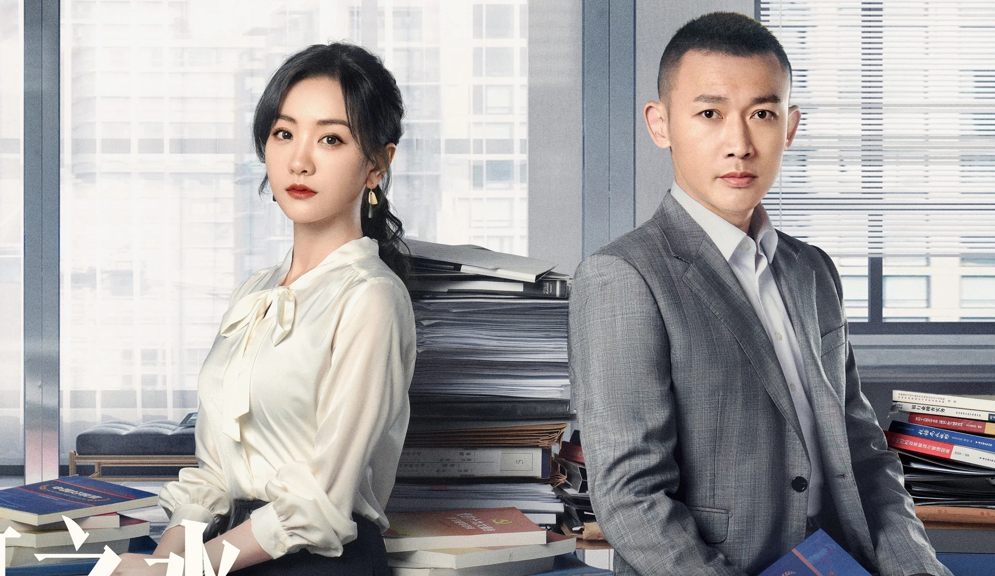 Phim vừa chiếu 1 tập đã đứng top 1 rating cả nước, nữ chính tài sắc đỉnh cao nên chảnh bậc nhất showbiz - Hình 1