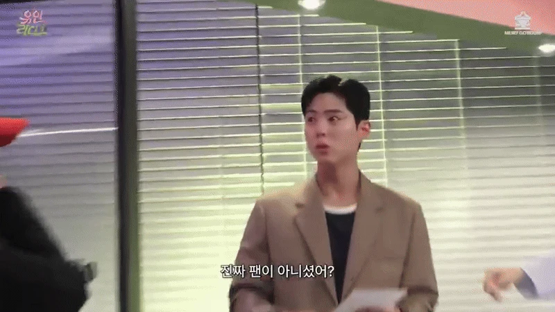 Clip hot: IU làm gì Park Bo Gum mà khiến tài tử bấn loạn, hoảng hồn, ngũ quan bay tán loạn thế này? - Hình 5