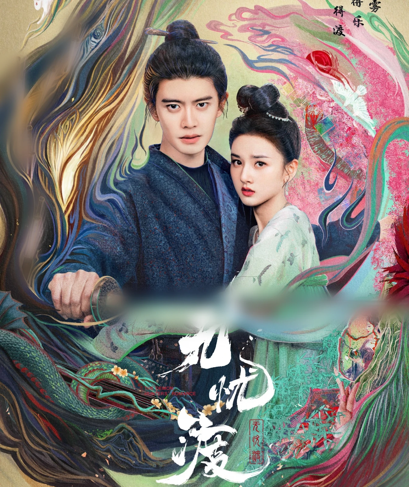 Phim Hoa ngữ đắp chiếu bất ngờ comeback, nữ chính thoát phong sát hậu scandal? - Hình 1