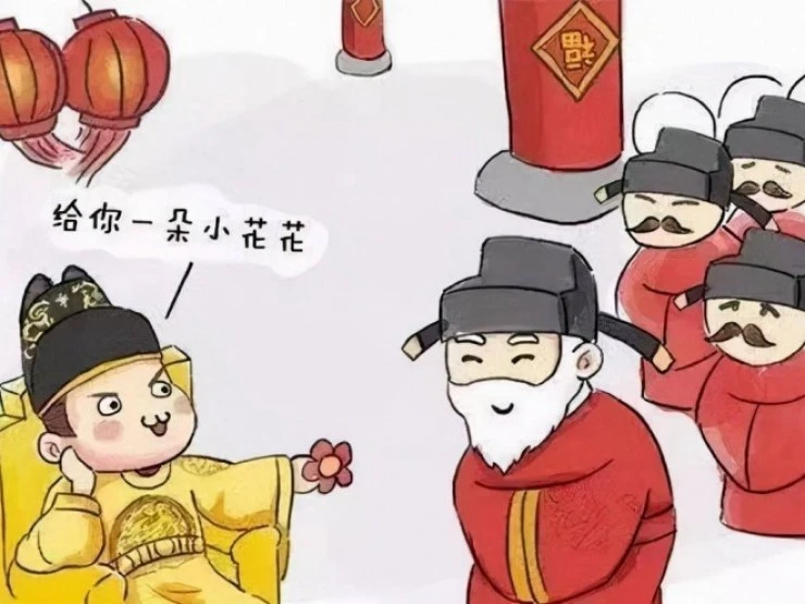Quan lại Trung Quốc thời xưa nhận tiề.n thưởng tết, con số gây choáng - Hình 3