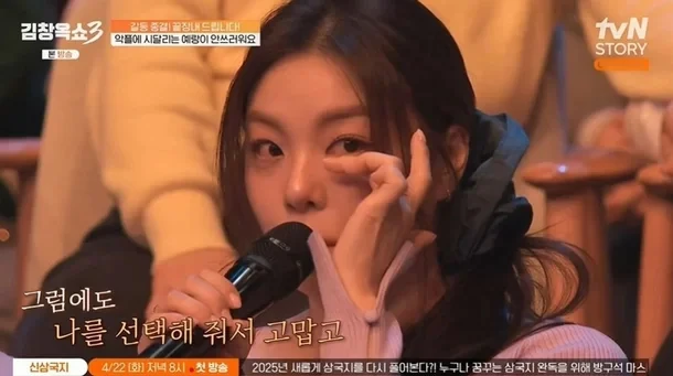 Ailee khóc lóc nức nở nói về tin đồn chồng ăn bám trước ngày cưới, liệu quay xe? - Hình 3