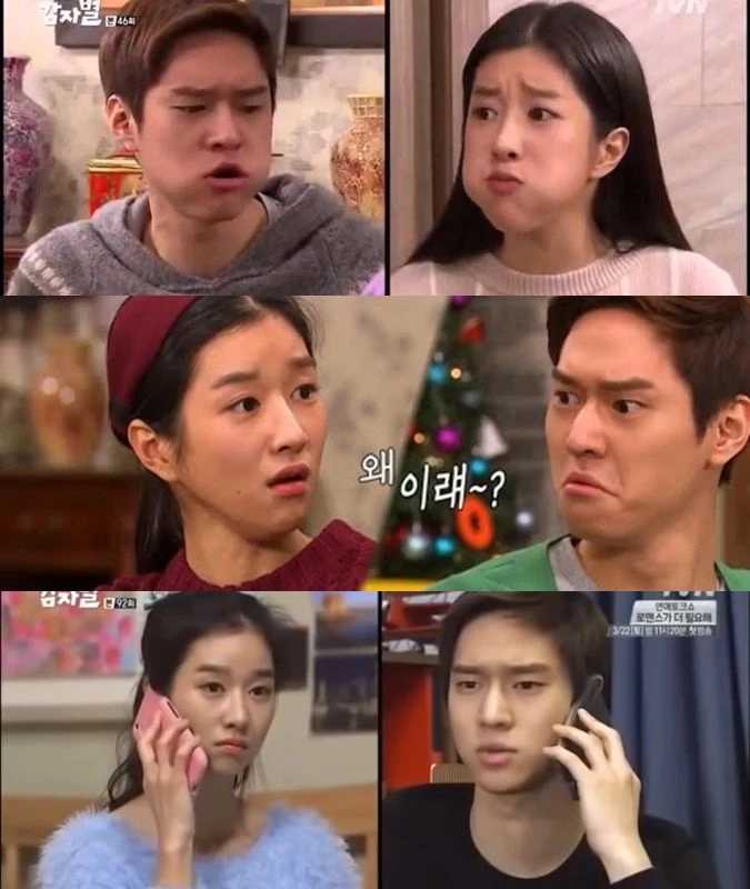 Go Kyung Pyo sao phim Romaja: Yuksao, không ngừng hề, quá khứ bị hất hủi - Hình 3
