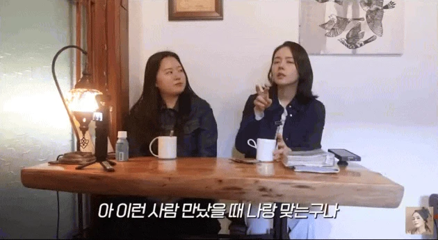 Ngọc nữ Han Ga In hối hận vì kết hôn sớm, thừa nhận không có mắt nhìn người - Hình 2