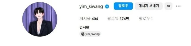 Kim Soo Hyun gieo tương tư Kim Sae Ron, tin nhắn hờn trách năm 17 tuổi sốc - Hình 5