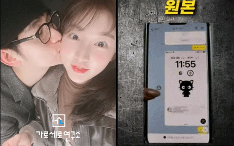 Kim Soo Hyun gieo tương tư Kim Sae Ron, tin nhắn hờn trách năm 17 tuổi sốc - Hình 1