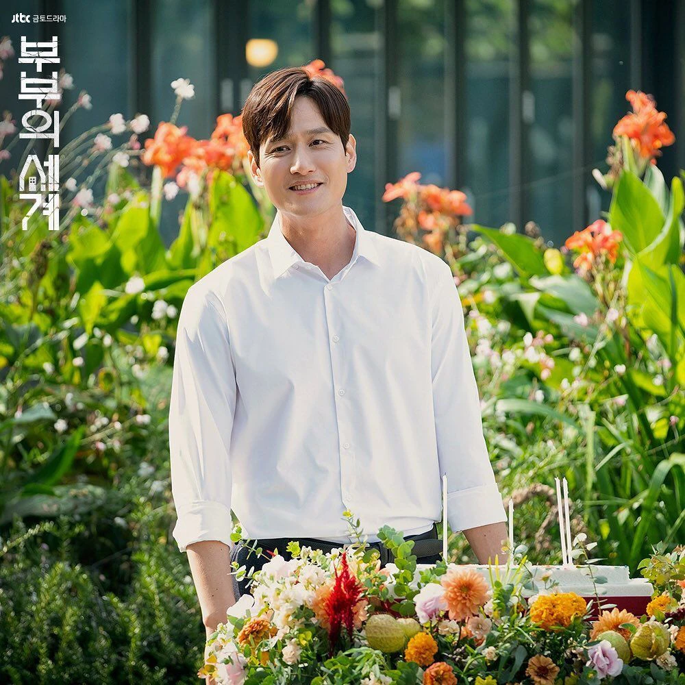 Người đàn ông tuyệt vời hơn cả Park Bo Gum và Kim Seon Ho ở Khi Cuộc Đời Cho Bạn Quả Quýt - Hình 3