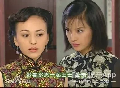 Vương Lâm- Dì Tuyết của Tân Dòng sông ly biệt: U60 visual ăn đứt gái trẻ - Hình 7