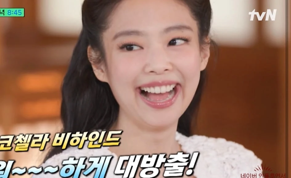 Jennie bị fan chê quá dẹo, thua kém trước sao khác, không còn chỗ đứng ở HQ - Hình 2