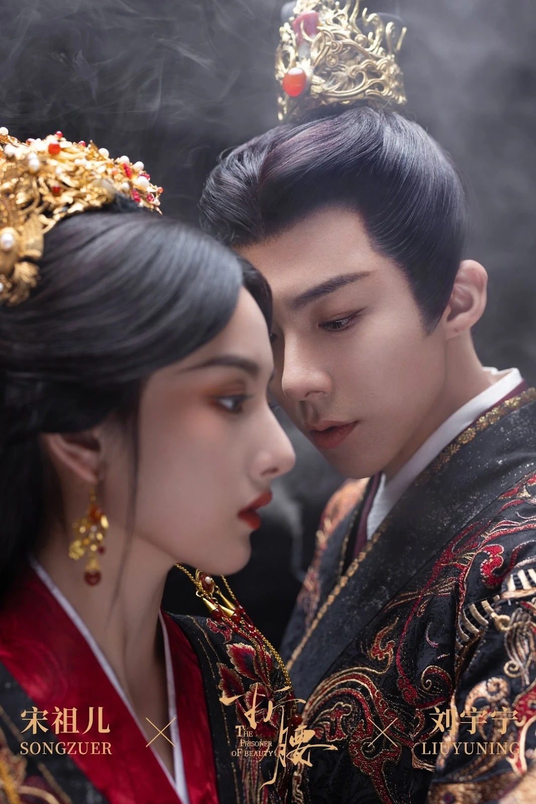 Khom Lưng: Tống Tổ Nhi gánh nam chính còng lưng, 35 phút điểm nhiệt tăng vọt - Hình 7