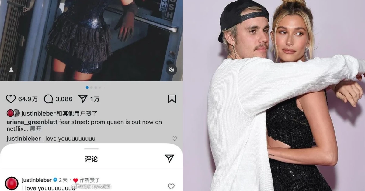 Justin Bieber lộ bản tính ong bướm mập mờ bản sao Selena Gomez, hôn nhân đổ vỡ - Hình 6