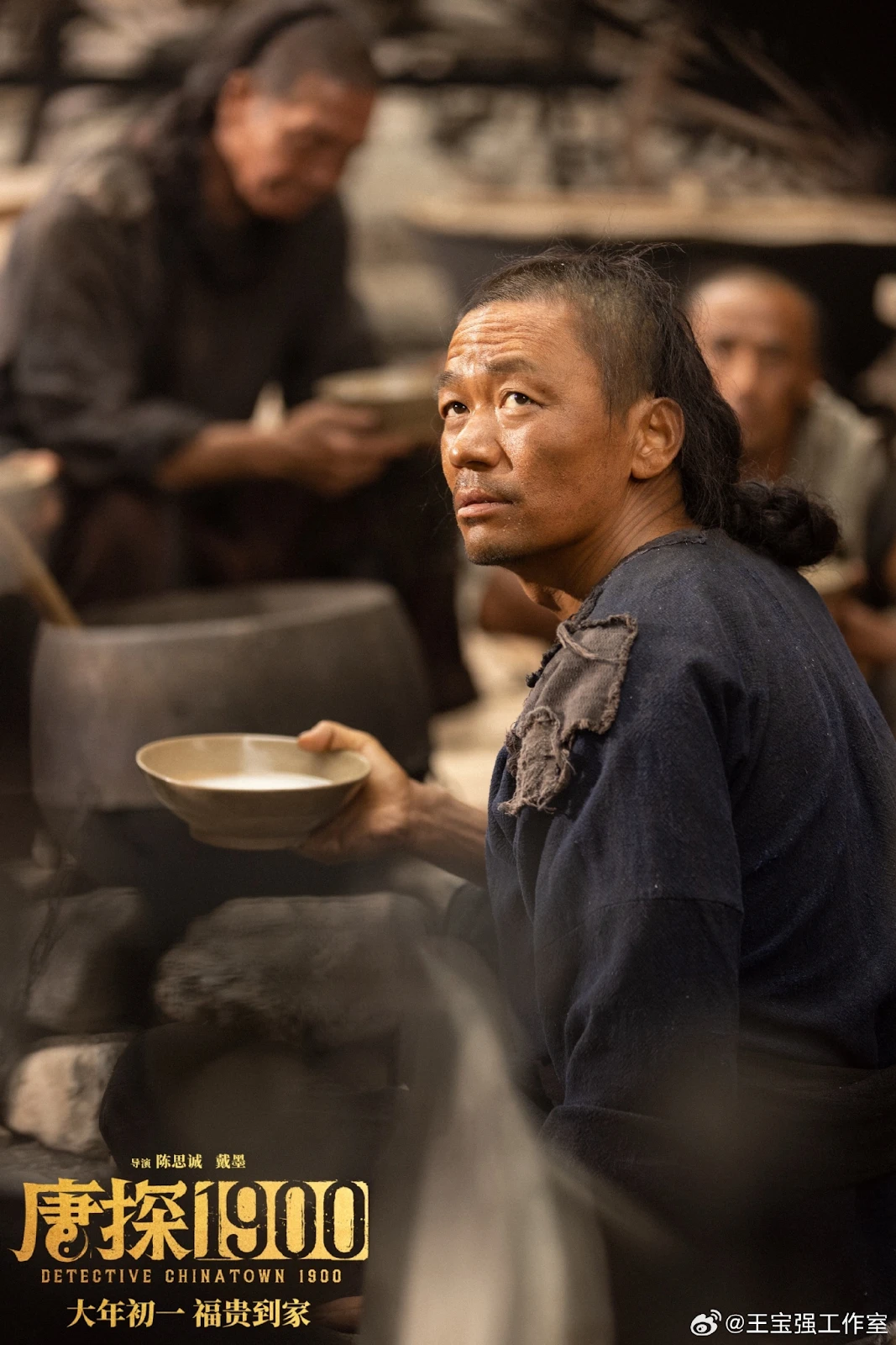 Vương Bảo Cường: Bị vợ và người tình âm mưu phản bội, nghi phông bạt từ thiện - Hình 2