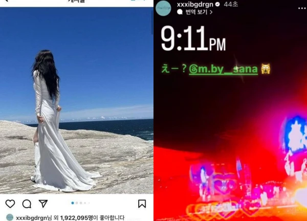G-Dragon không hẹn mà gặp Sơn Tùng, gây nổ MXH, em gái BLACKPINK bị réo? - Hình 8