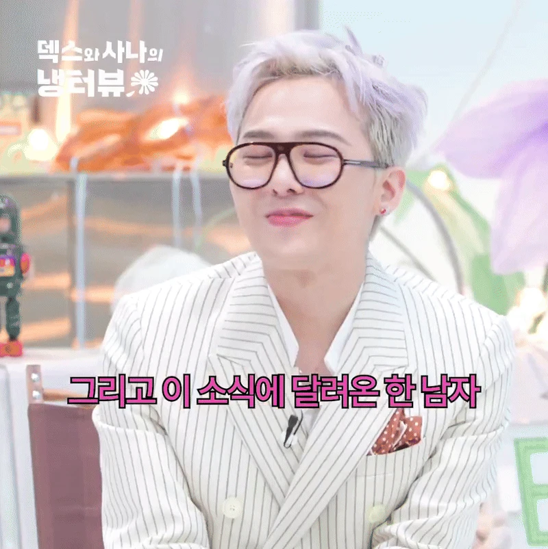 HOT: G-Dragon và tình tin đồn rủ nhau lên truyền hình, xác nhận hẹn hò đến nơi rồi? - Hình 4