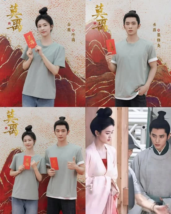 Bạch Lộc tái xuất, Vu Chính nổ ăn đứt Song Hye Kyo, bất ngờ gặp biến căng - Hình 5