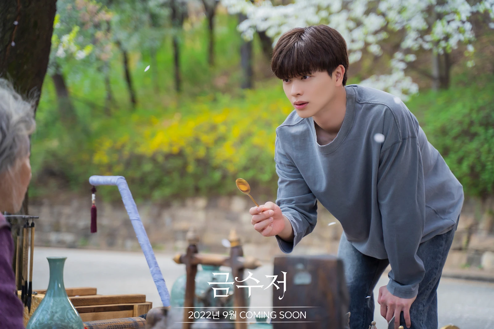 Yook Sung Jae nam chính Cung điện ma ám, tiết lộ đời tư độc lạ của 1 thiếu gia - Hình 7
