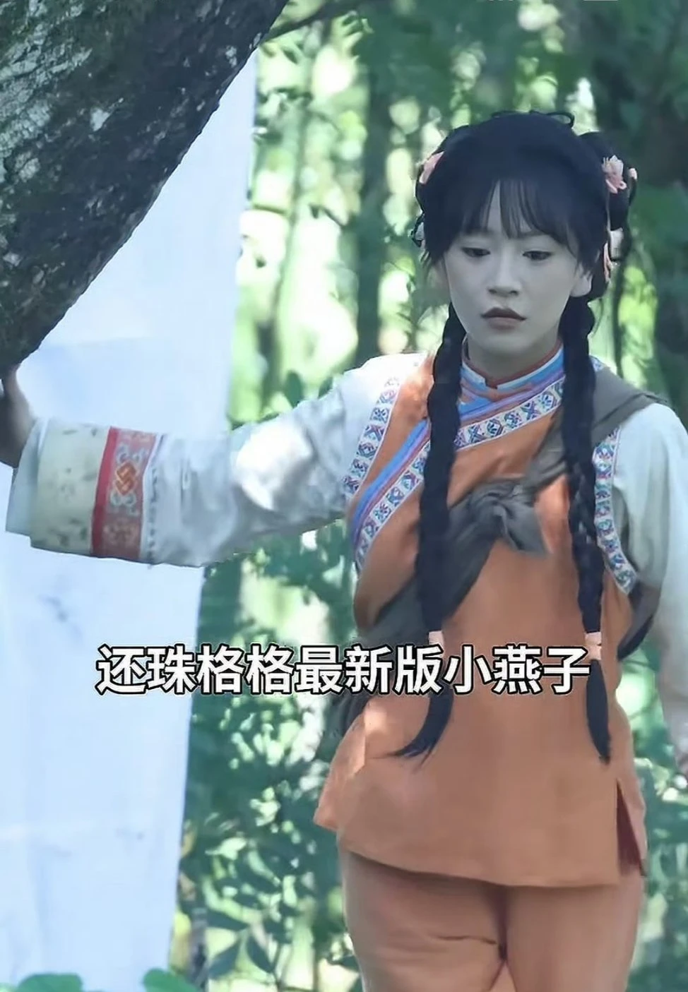 Hoàn Châu Cách Cách lộ diện dàn cast gây thất vọng visual tuột dốc không phanh? - Hình 3