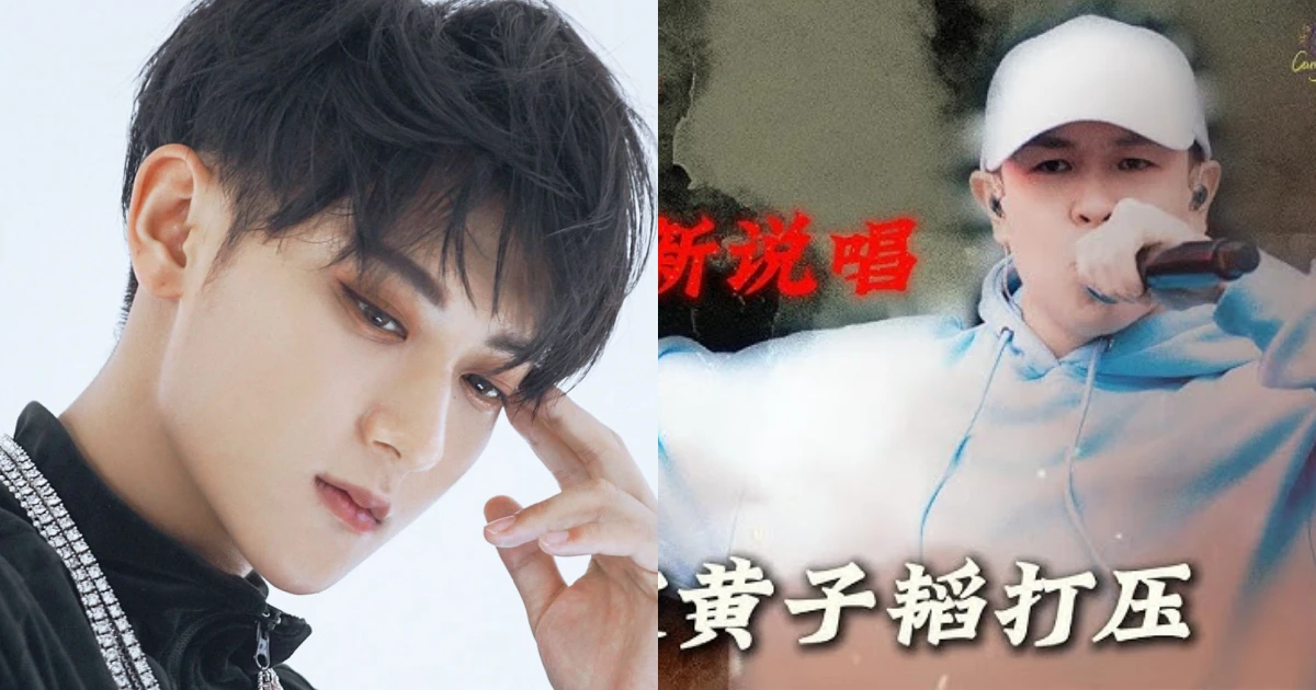 Cựu thành viên EXO bị anti rap diss, chê bất tài nhưng phản ứng netizen mới sốc - Hình 10