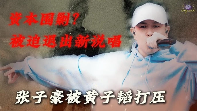 Cựu thành viên EXO bị anti rap diss, chê bất tài nhưng phản ứng netizen mới sốc - Hình 3