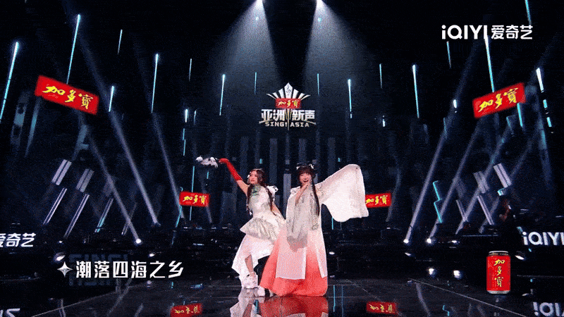 Phương Mỹ Chi mang hit 200M view đến Sing! Asia, phiêu nốt cao như sáo vẫn thua - Hình 1