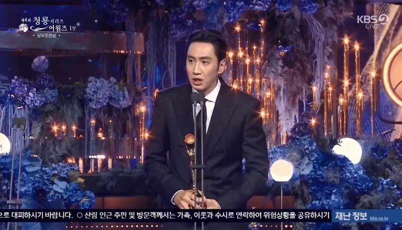 Không tin được đây là Lee Kwang Soo? - Hình 10