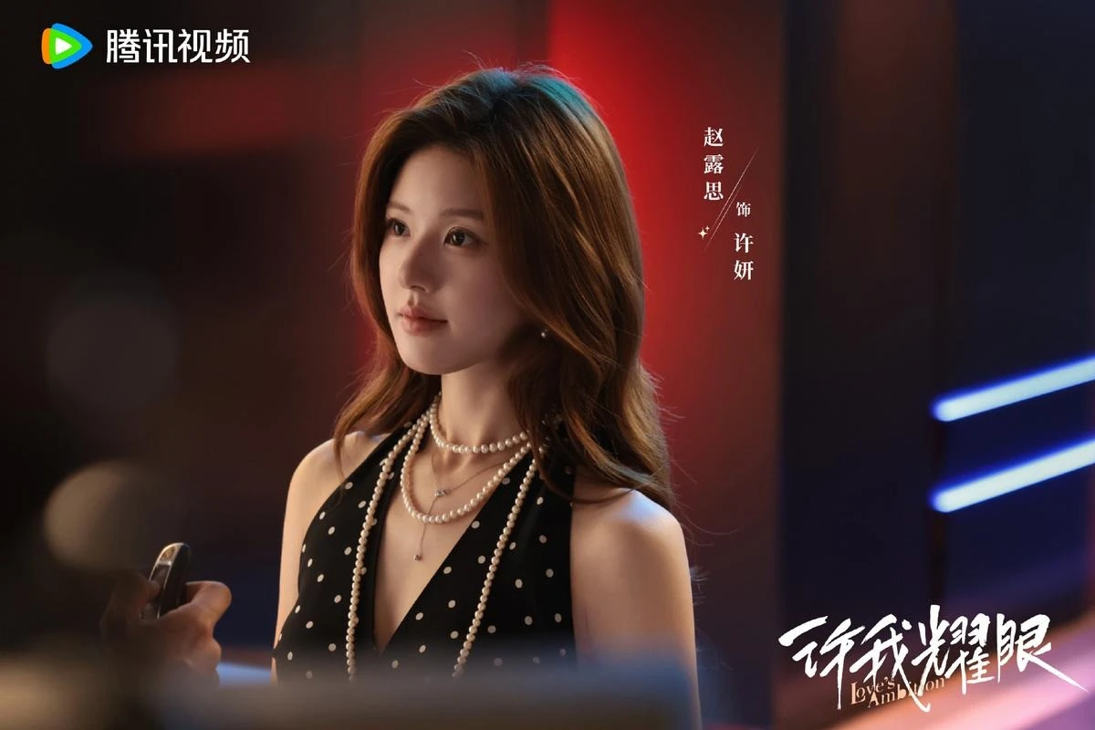 Triệu Lộ Tư đối đầu Ngu Thư Hân, CĐM chia làm 2 phe, mỹ nhân nào sẽ đại thắng? - Hình 2