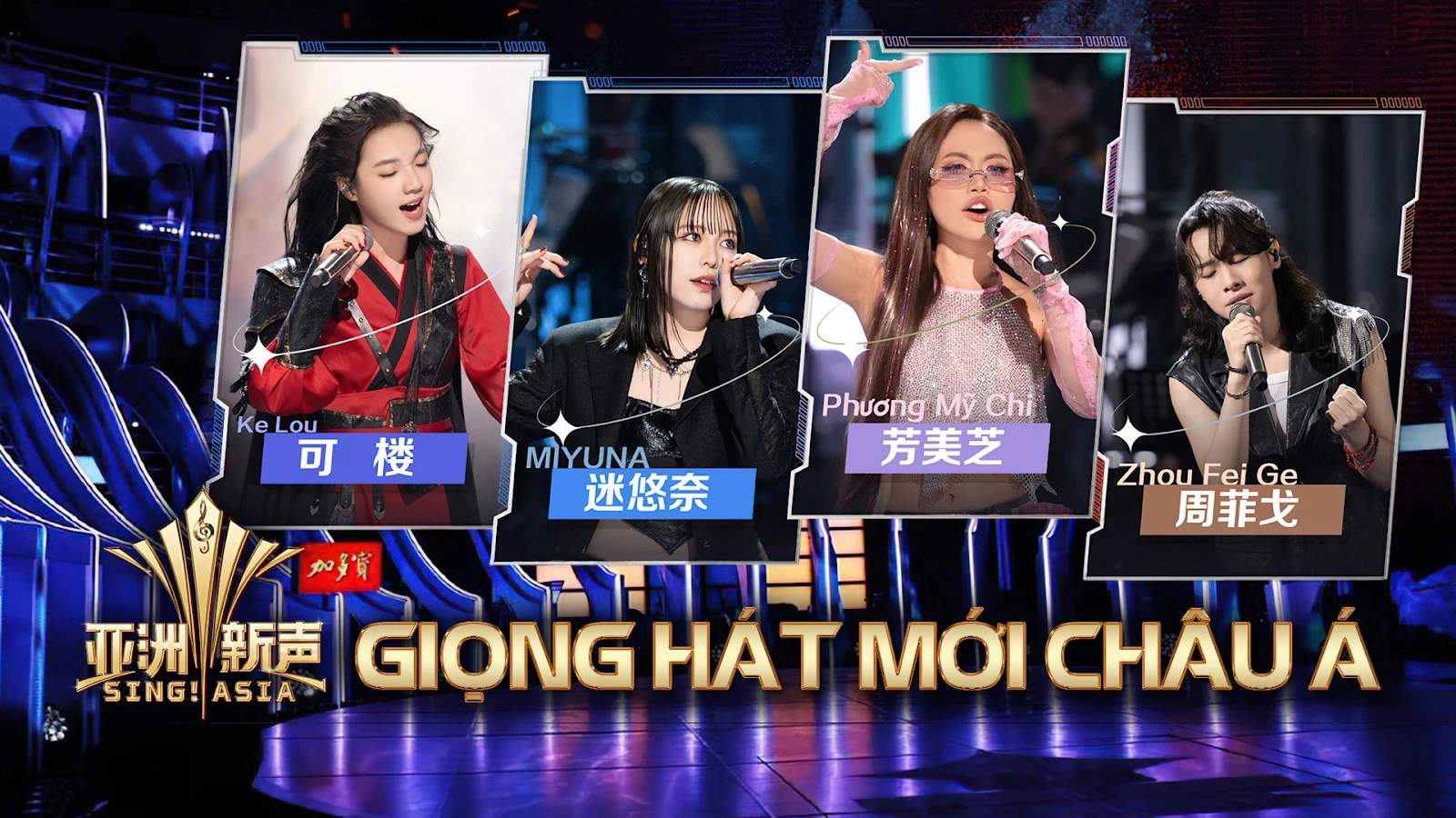 Chung kết Sing! Asia: Phương Mỹ Chi hát 5 thứ tiếng vẫn thua, chia sẻ xúc động - Hình 1