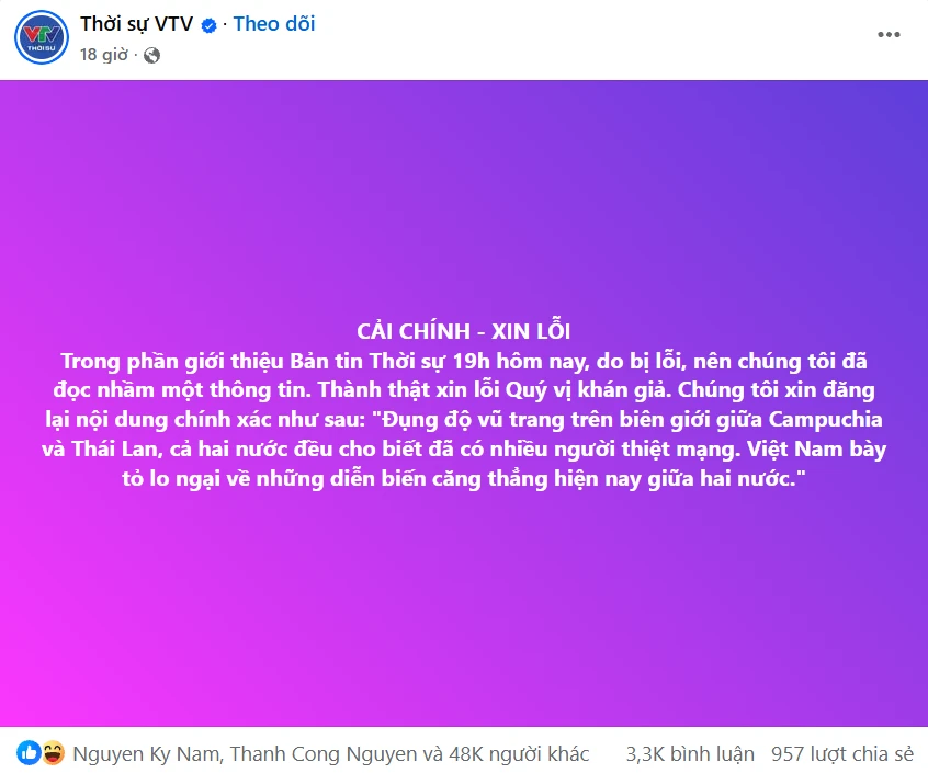 Vụ sai sót ở bản tin thời sự VTV: BTV kỳ cựu bị đình chỉ công tác, CĐM bức xúc - Hình 1