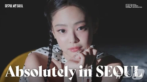 Jennie bứt phá nhất BLACKPINK, được chính quyền Seoul triệu tập, vì sao? - Hình 2