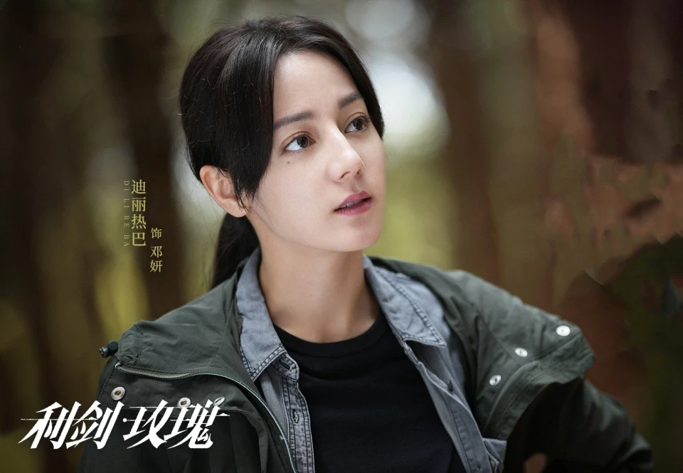 Địch Lệ Nhiệt Ba diễn xuất thảm hại, phớt lờ cảnh báo từ CĐM, gây tranh cãi - Hình 1