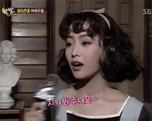 Nữ diễn viên Hàn Quốc tự nhận mình đẹp hơn cả Song Hye Kyo nhưng không ai phản đối, nhìn nhan sắc cách đây gần 30 năm là hiểu tại sao - Hình 7