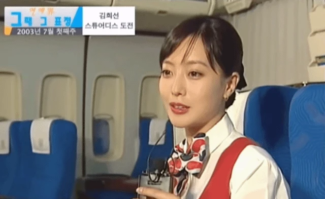 Nữ diễn viên Hàn Quốc tự nhận mình đẹp hơn cả Song Hye Kyo nhưng không ai phản đối, nhìn nhan sắc cách đây gần 30 năm là hiểu tại sao - Hình 5