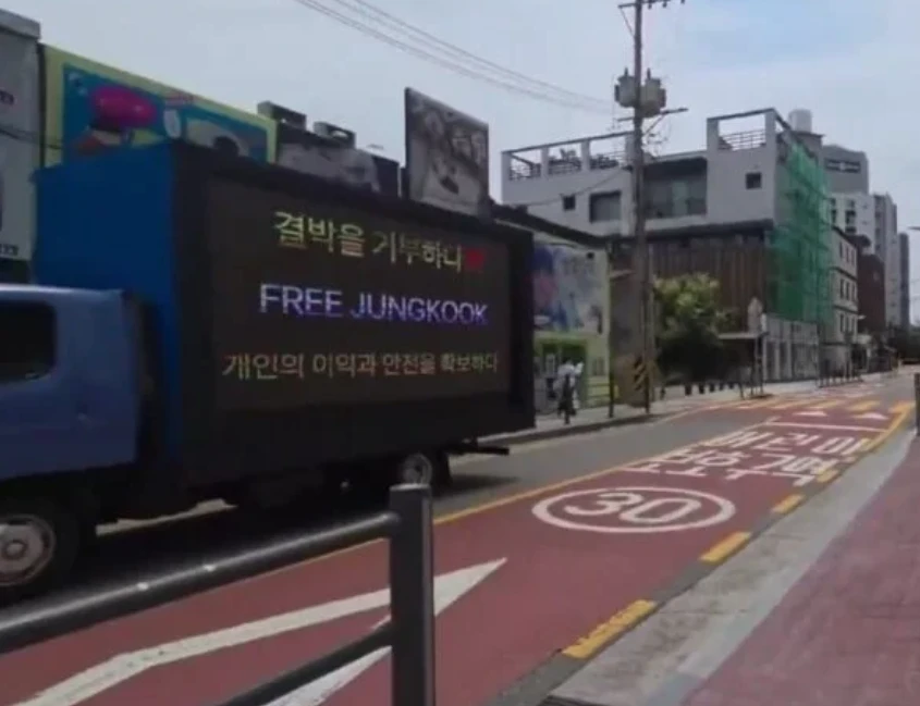 Jungkook bị fan kéo xe tải đến HYBE đòi solo, BTS gặp sóng gió? - Hình 2