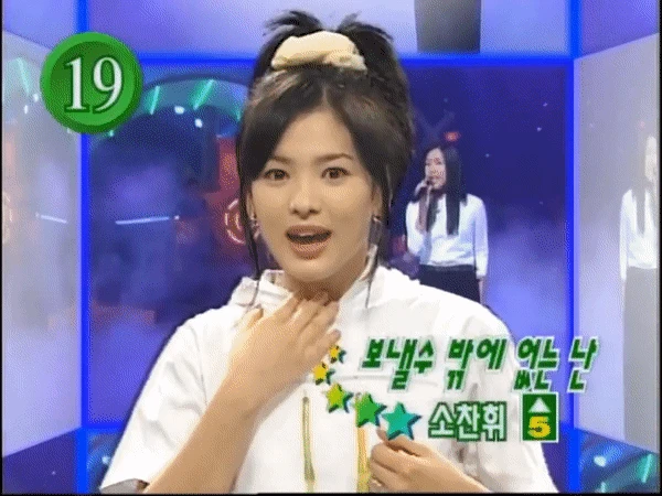 Song Hye Kyo 17 tuổi đẹp như thiên sứ giáng trần: Nhan sắc này đúng là chân ái, hoàn mỹ không gì sánh nổi - Hình 3