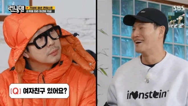 Kim Jong Kook sắp cưới vợ, hé lộ danh tính bà xã, netizen gọi tên Song Ji Hyo? - Hình 5