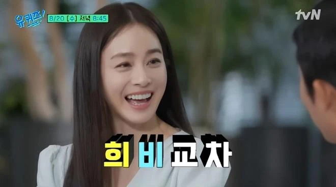 Con gái Kim Tae Hee được ông trùm Kbiz để mắt, hứa hẹn tương lai chấn động - Hình 2