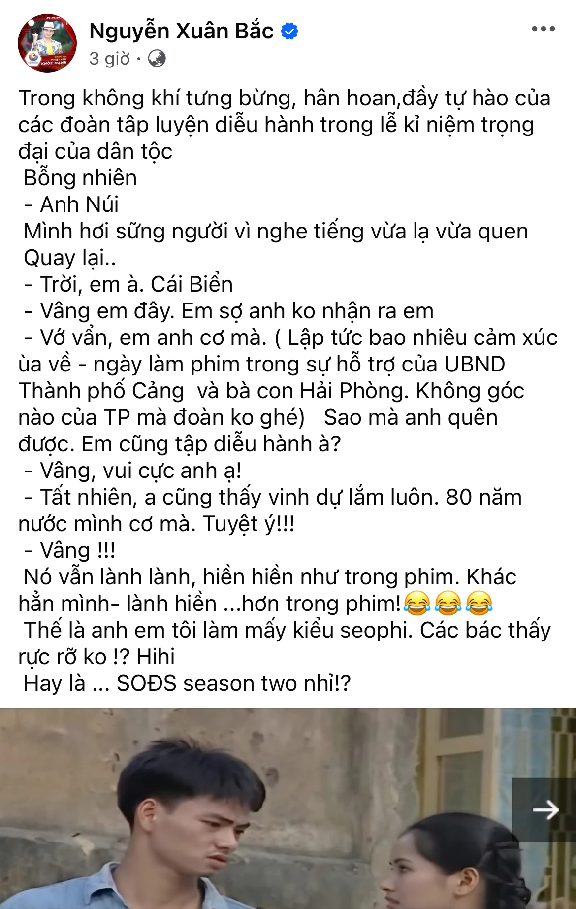 Nữ diễn viên chụp ảnh cùng Cục trưởng Xuân Bắc ở Tổng hợp luyện A80 là ai mà viral khắp MXH? - Hình 1