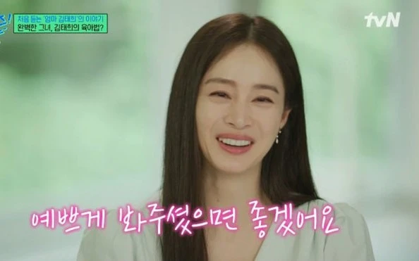 Bi Rain thao túng bà xã, lộ tuyệt chiêu khủng làm đổ gục Kim Tae Hee, fan sốc! - Hình 4