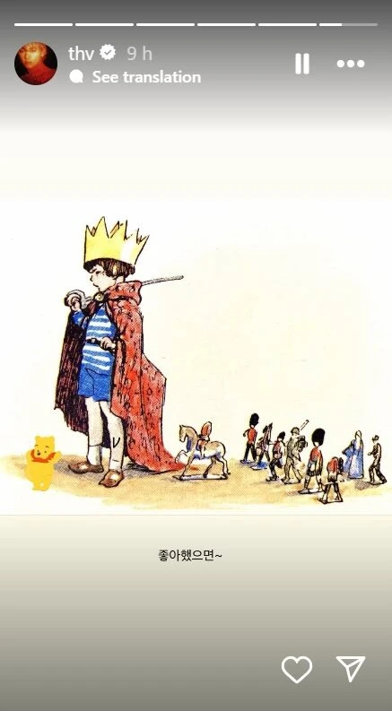 V (BTS) đăng hình ẩn ý, Jennie phản hồi ngầm, chuyện tái hợp đã rõ rành rành? - Hình 2