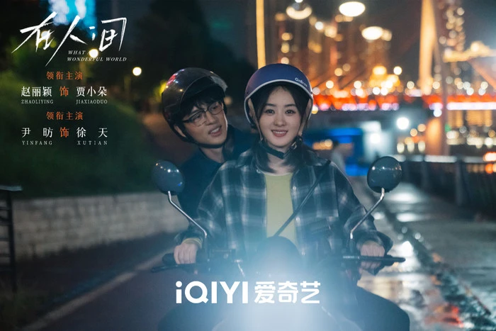 Triệu Lệ Dĩnh đồng cấp Lưu Diệc Phi, vượt mặt Dương Mịch thành sao đỉnh lưu - Hình 6