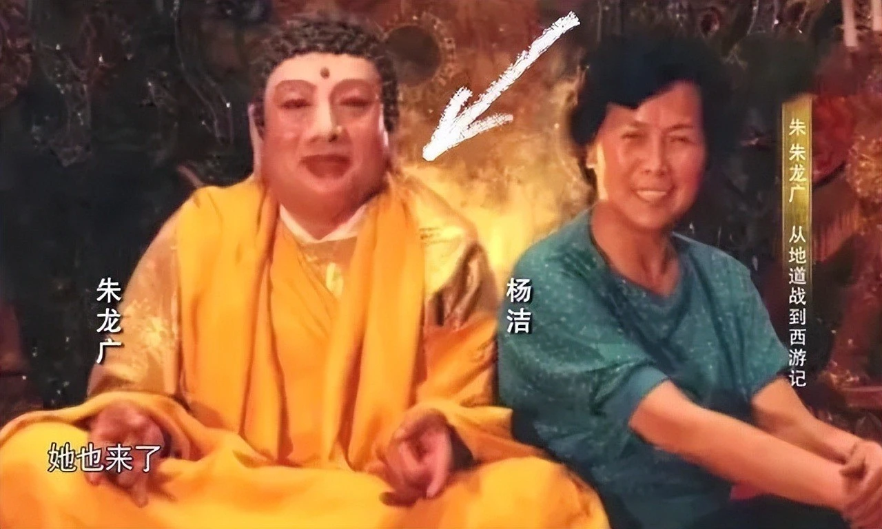 Phật Tổ Như Lai Tây Du Ký qua đời, Lục Tiểu Linh Đồng sốc, lộ khoảnh khắc cuối - Hình 4