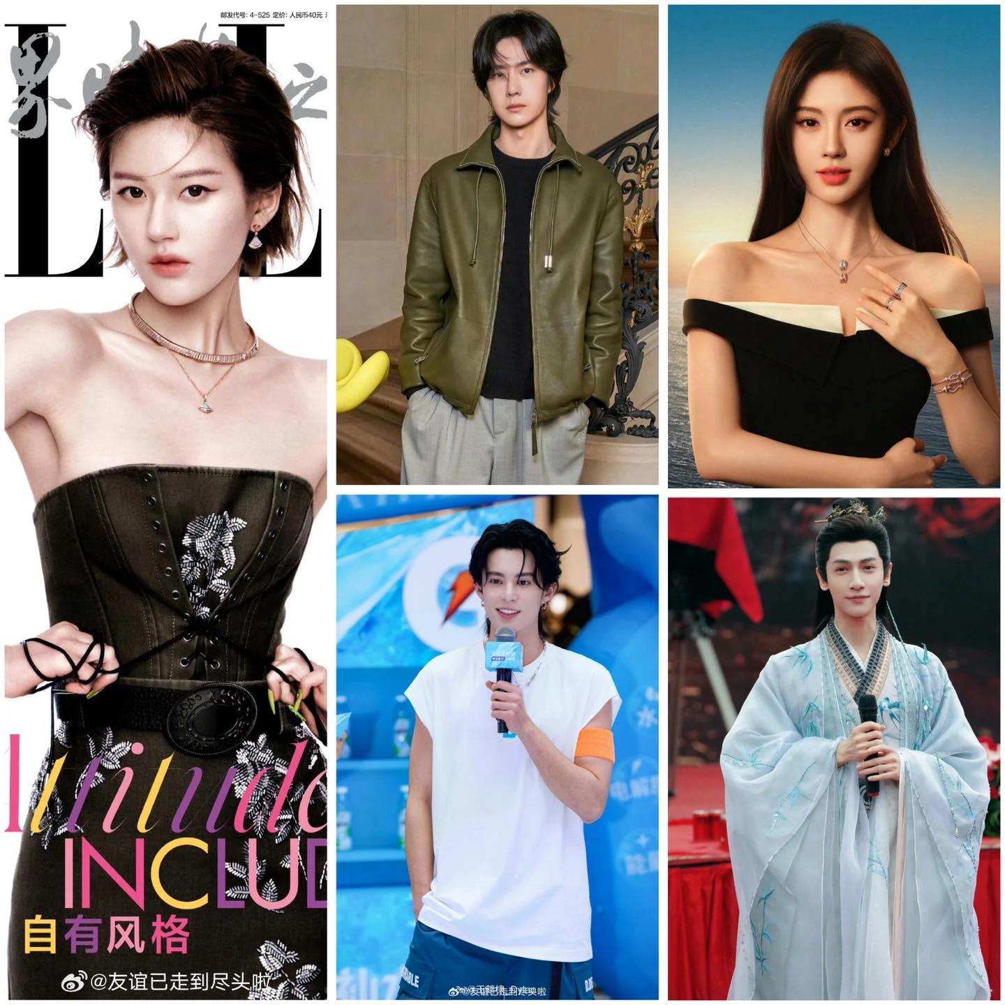 Triệu Lộ Tư được gọi là bồ tát của Cbiz, kiếp nạn giống hệt Vương Nhất Bác - Hình 1