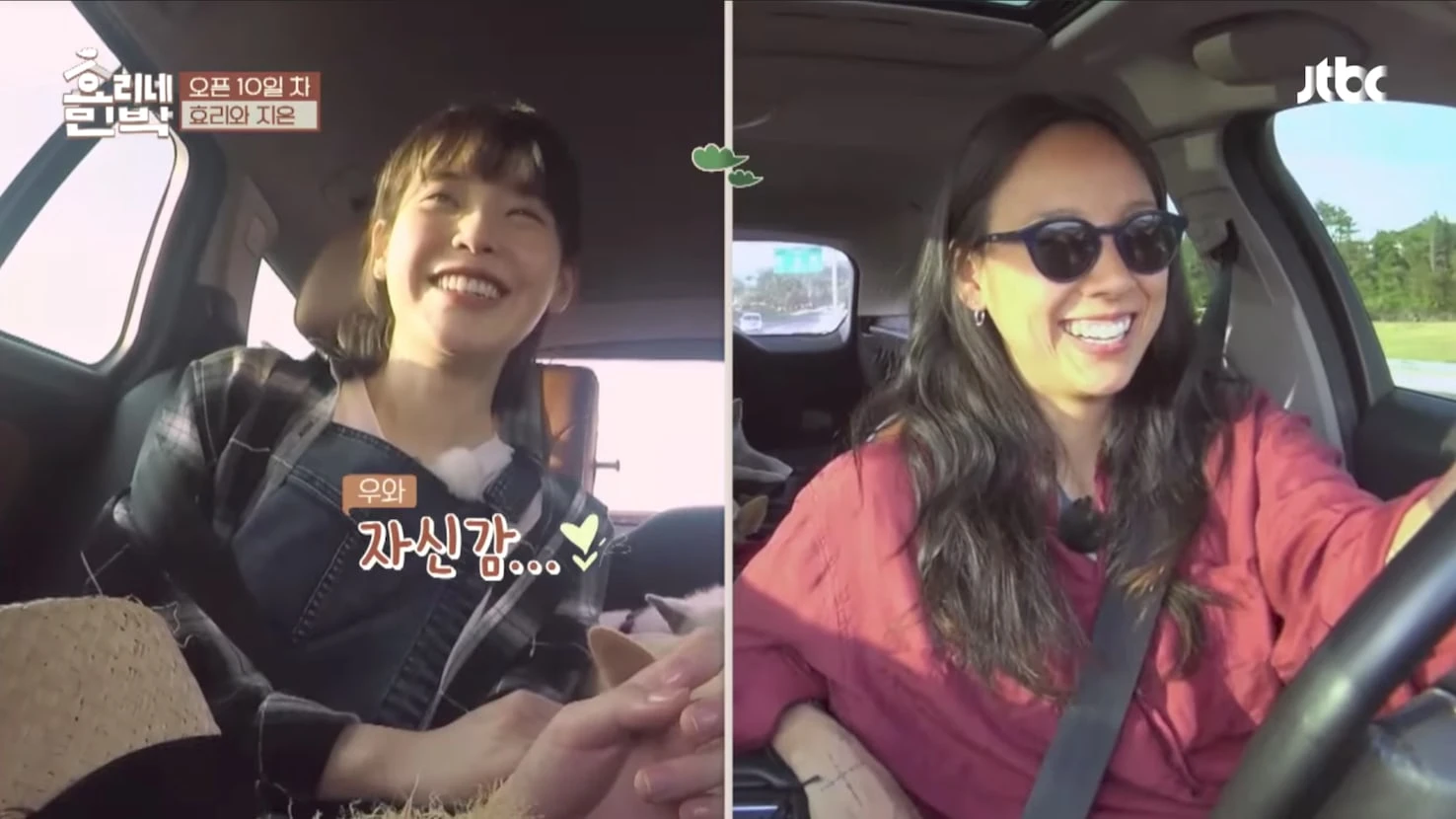 IU và Lee Hyori rộ nghi vấn nghỉ chơi với nhau, liên quan đến một người đàn ông? - Hình 3
