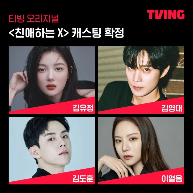 Kim Yoo Jung hẹn hò trai đẹp ở Việt Nam, danh tính nhà trai gây sốc - Hình 5