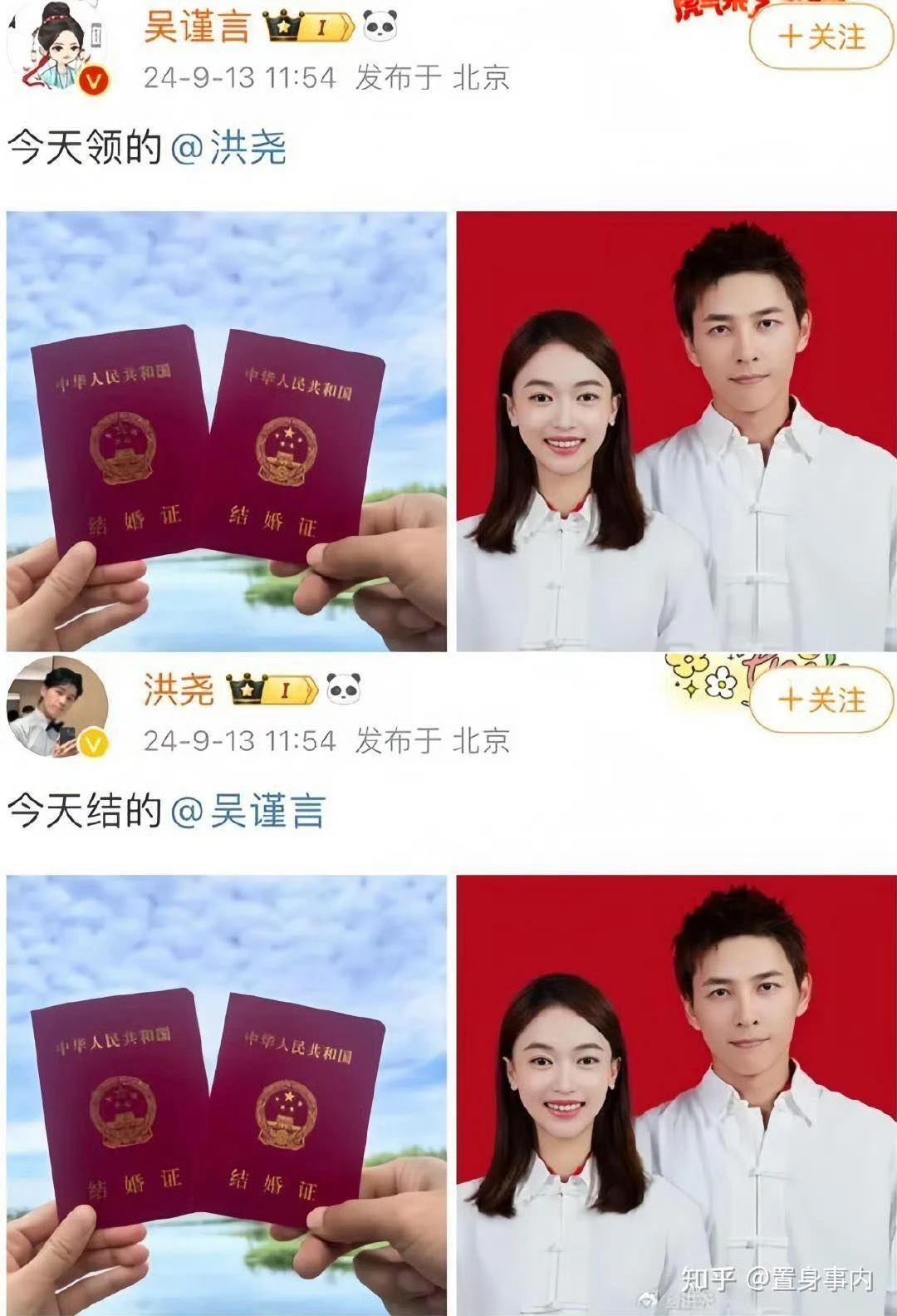 Ngô Cẩn Ngôn ly hôn chồng sau vài tháng sinh con, sự thật khiến ai cũng sốc? - Hình 1
