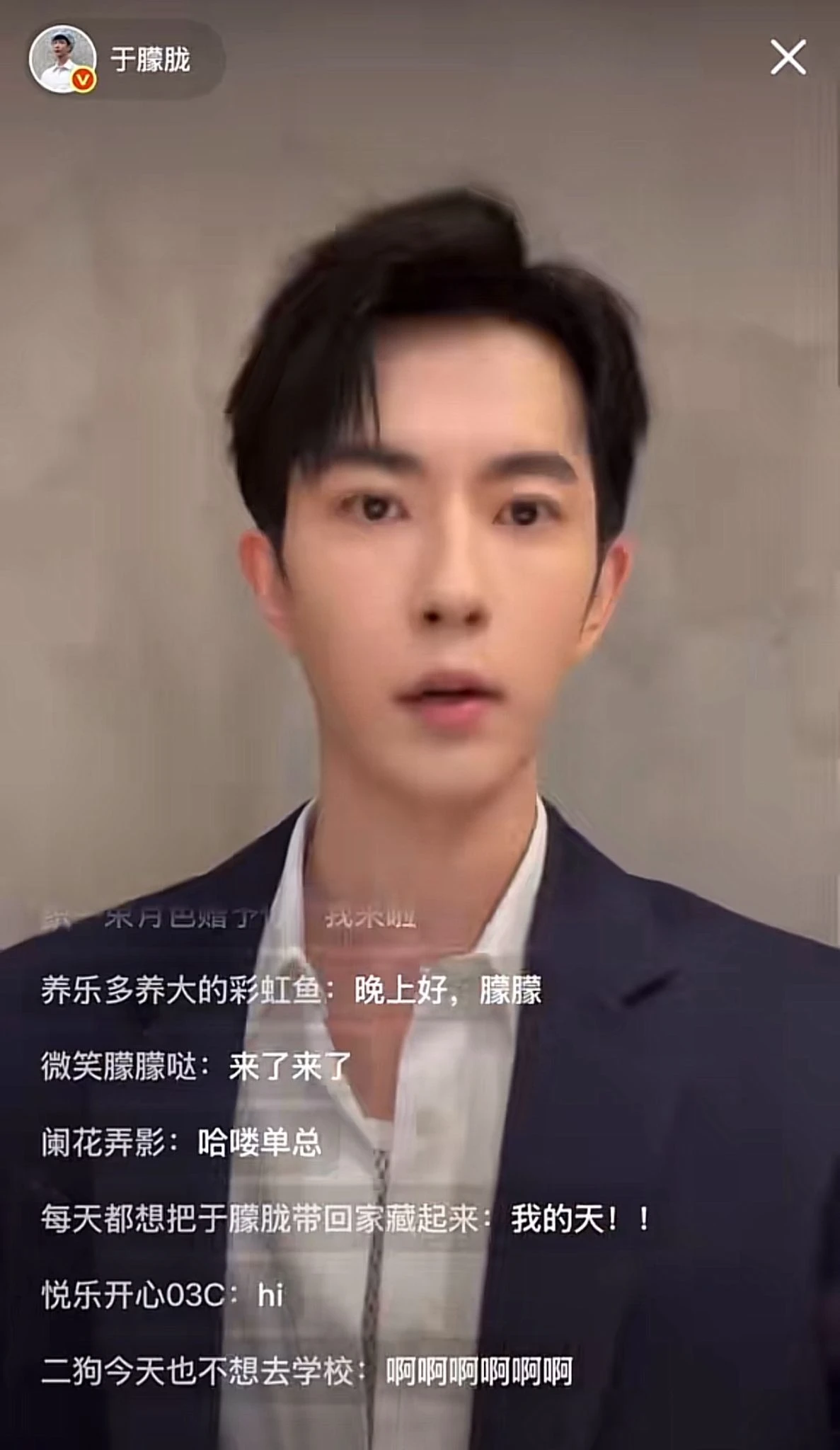 Vu Mông Lung từng ra tín hiệu cầu cứu trên livestream, mẹ đến công ty quậy? - Hình 2