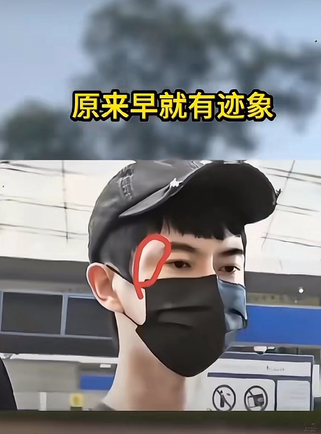 Vu Mông Lung từng ra tín hiệu cầu cứu trên livestream, mẹ đến công ty quậy? - Hình 4