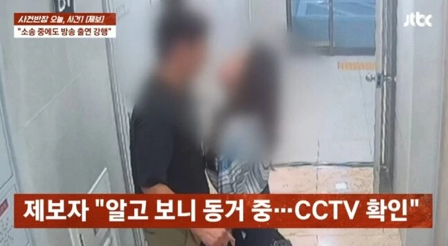 Căng đét ngày đầu năm: Cắt sóng triệt để nữ ca sĩ đình đám lắm phốt - Hình 2