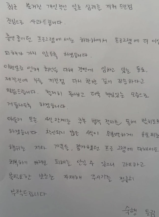 Căng đét ngày đầu năm: Cắt sóng triệt để nữ ca sĩ đình đám lắm phốt - Hình 4